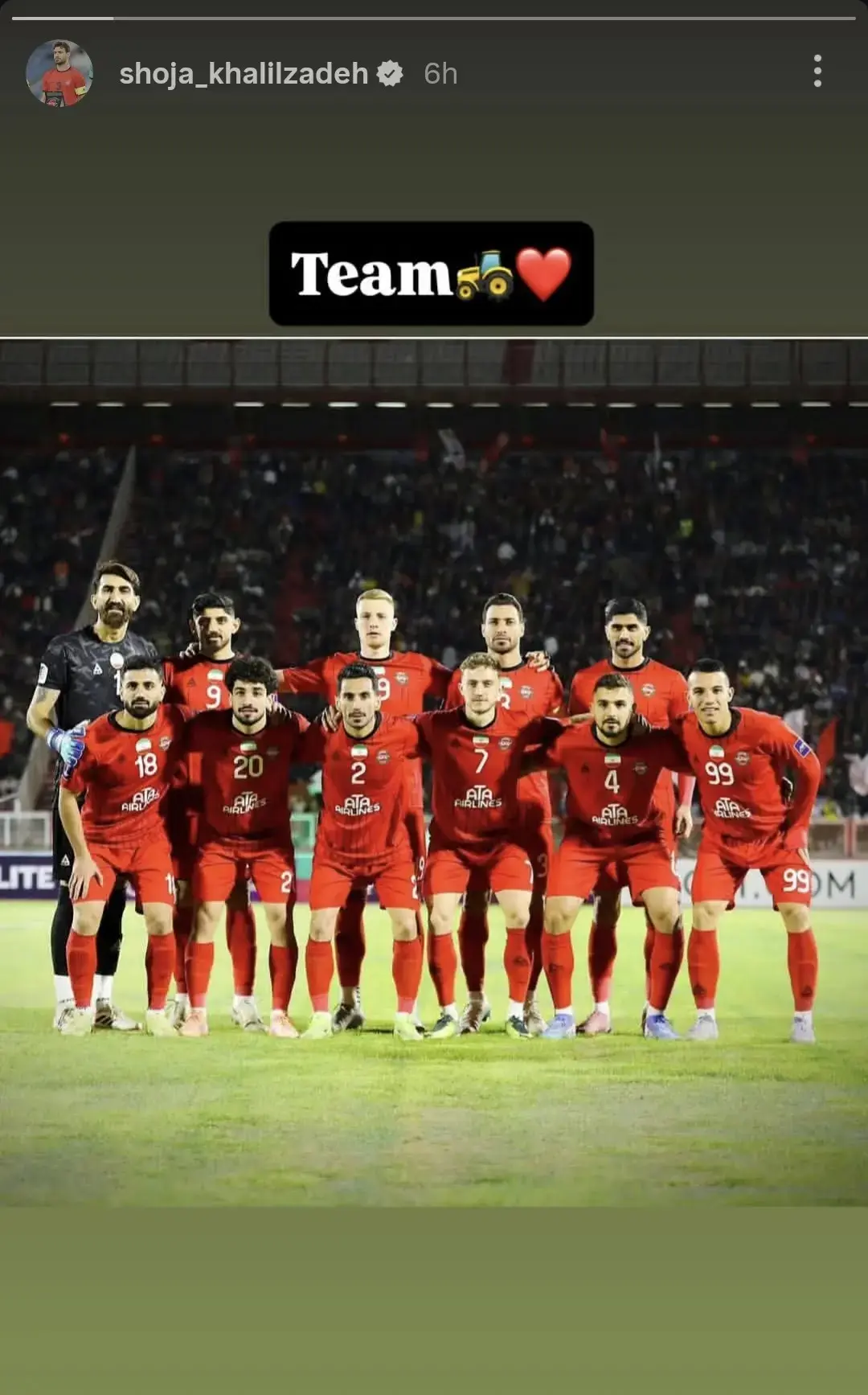 شجاع خلیل زاده