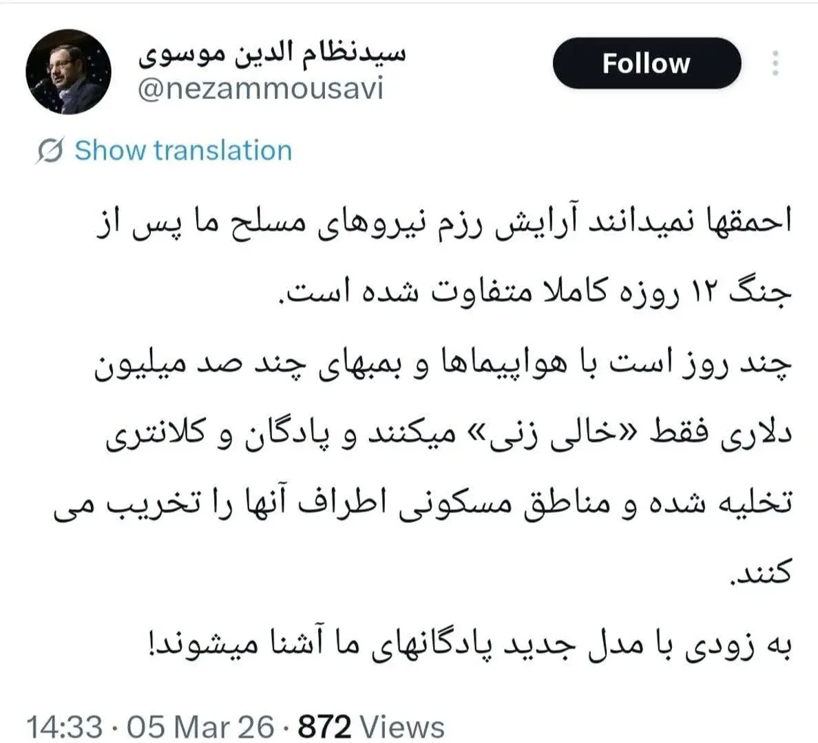 photo_2026-03-05_15-40-40