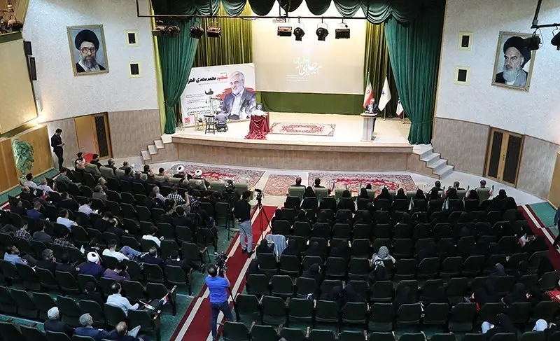 طهرانچی