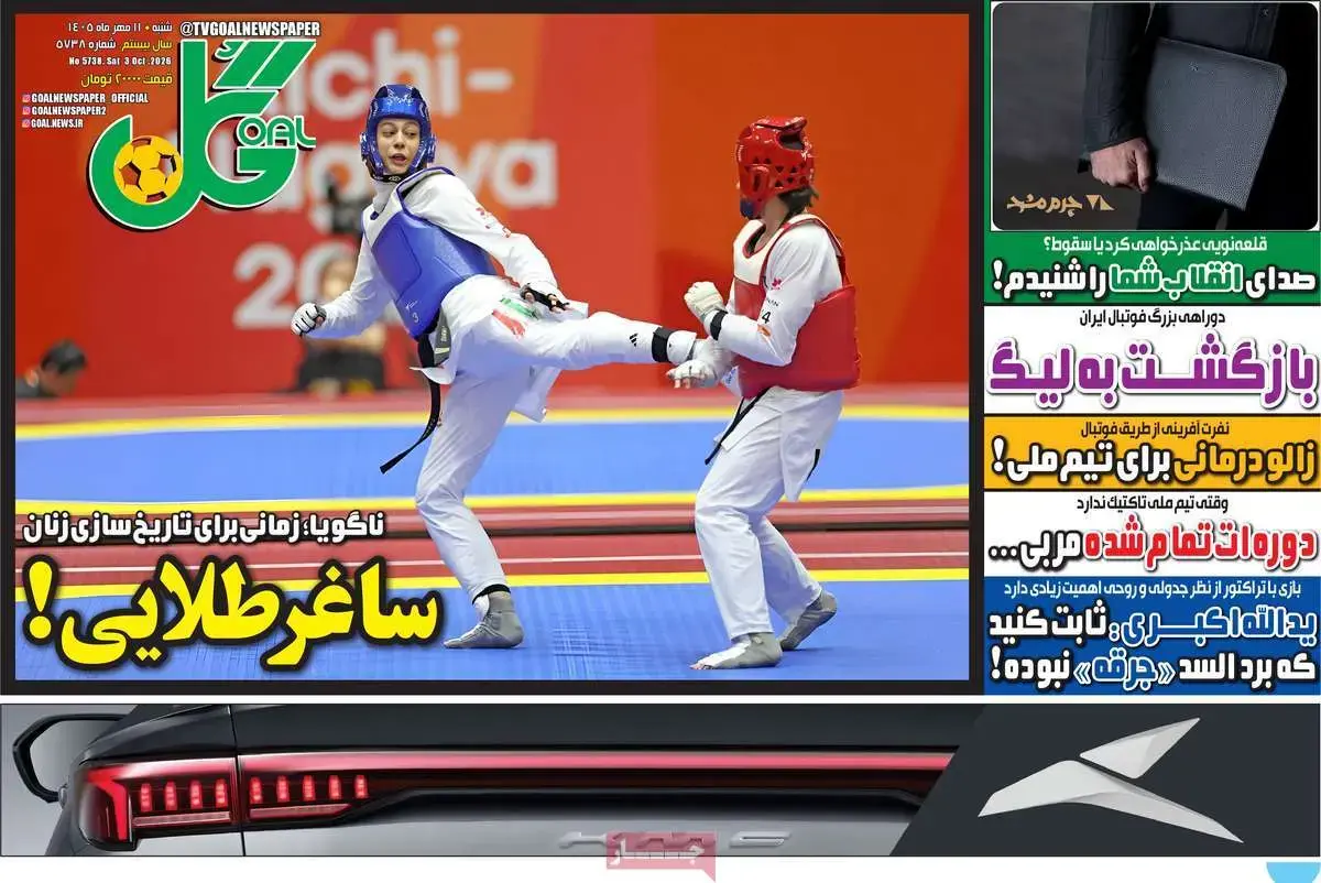 fa08cdda-13f9-443b-9070-b7fe3adea1b8