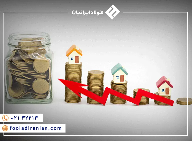 تأثیر قیمت آهن آلات بر قیمت مسکن در سال 1403