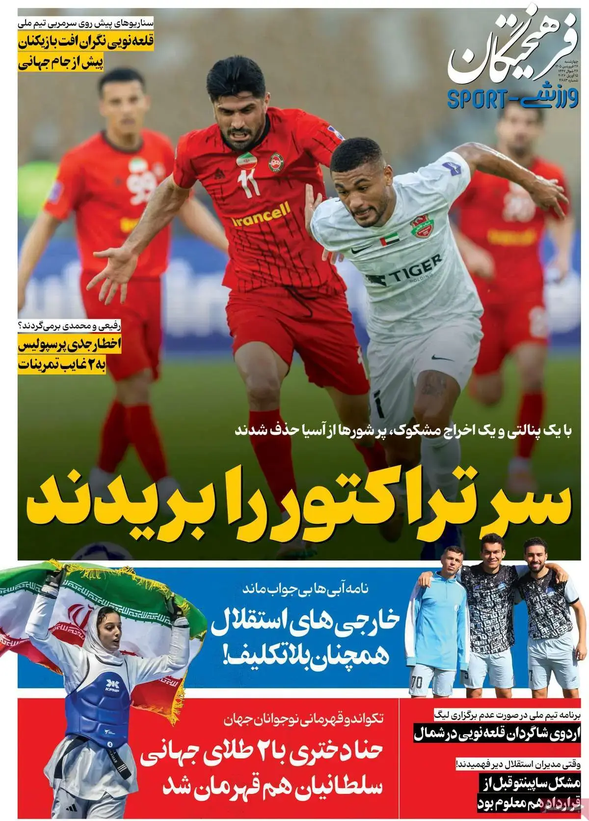 75fc846f-f445-46f4-9a4b-1284b908ef2b