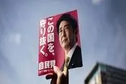 
مراسم تشییع جنازه شینزو آبه در میان تدابیر شدید امنیتی در ژاپن
