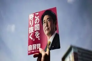 
مراسم تشییع جنازه شینزو آبه در میان تدابیر شدید امنیتی در ژاپن
