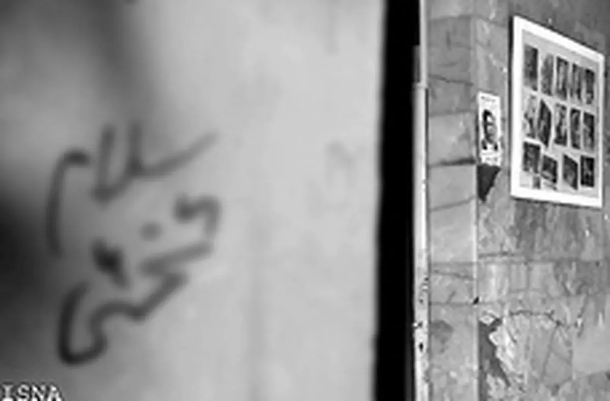 چهل و پنجمین سالگرد درگذشت جهان پهلوان تختی