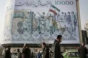 پاتک ایران به ترامپ؛ شورای جنگ اقتصادی در راه است