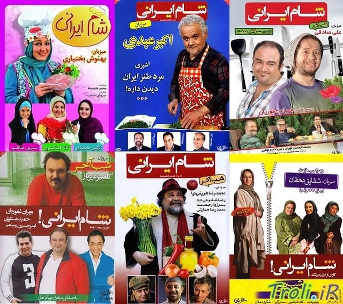 منتظر سری جدید مجموعه پرطرفدار «شام ایرانی» باشید