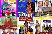 سیاسیون مهمان سری جدید «شام ایرانی» 