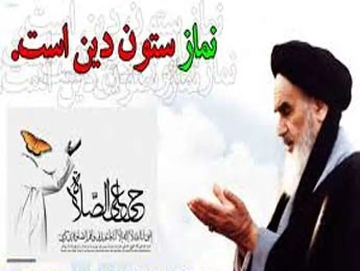 گناهان روزانه را چگونه پاک کنیم؟