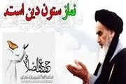 گناهان روزانه را چگونه پاک کنیم؟