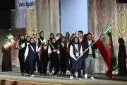 رتبه ایران در بازی‌های کشورهای اسلامی مشخص شد/سوم؛ مثل 2 دوره قبل