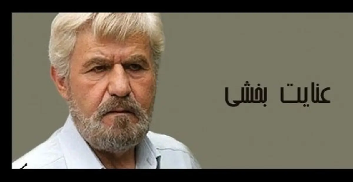 آقای بازیگر از نبودش در سینما ناراحت نیست