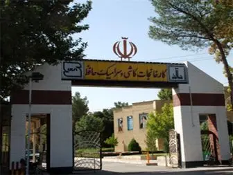 تعدیل نیرو؛ هدیه مسئولان کاشی حافظ شیراز به کارگران