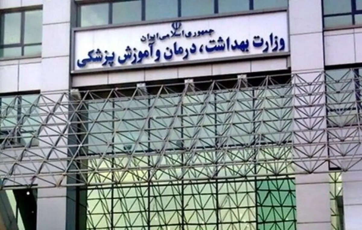 شناسایی آبله میمون در ایران تکذیب شد
