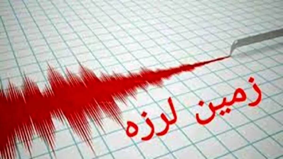 وقوع دو زلزله ۴ ریشتری در ترکیه