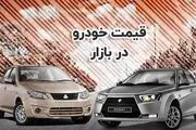 افزایش قیمت خودرو ۶ دی/ بازار خودرو شیرین شد