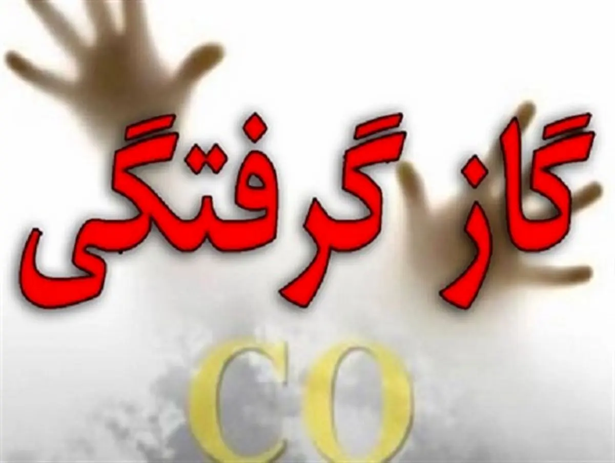 یک خانواده آران و بیدگلی قربانی قاتل خاموش شدند