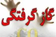 یک خانواده آران و بیدگلی قربانی قاتل خاموش شدند