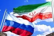 تصویب لایحه موافقتنامه همکاری ایران و روسیه در حوزه امنیت اطلاعات