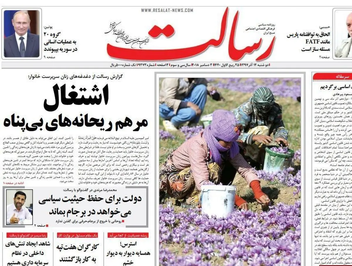 از چماق مکرونی تا ارز 5700 تومانی/ پیشخوان