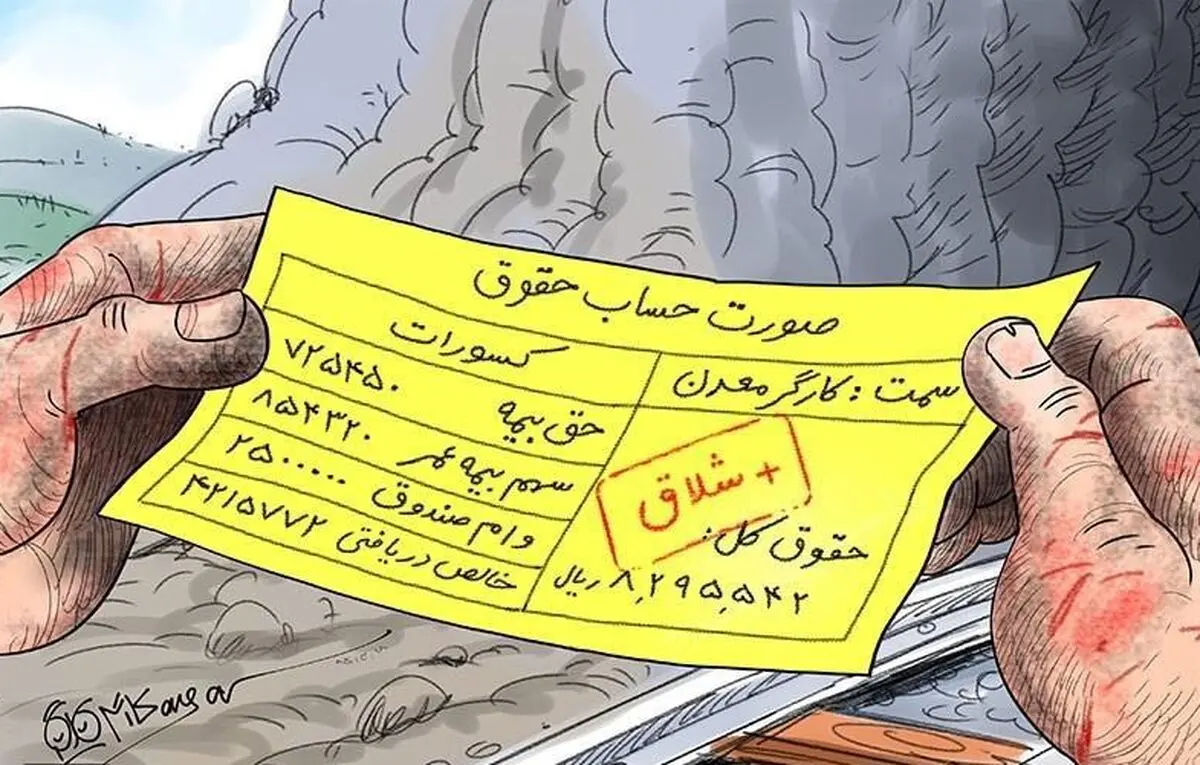 پشت پرده یک طرح در مجلس/ مقابله با «حقوق‌های نجومی» یا افزایش 150 درصدی حقوق نمایندگان
