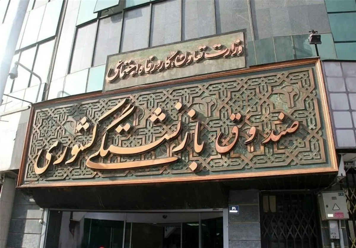 متناسبسازی حقوق بازنشستگان کشوری چگونه انجام میشود؟
