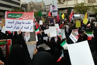 واکنش خبرگزاری آمریکایی  به حماسه پر شور مردم ایران