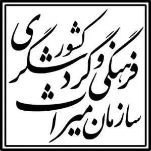 سمت جدید سید محمد بهشتی