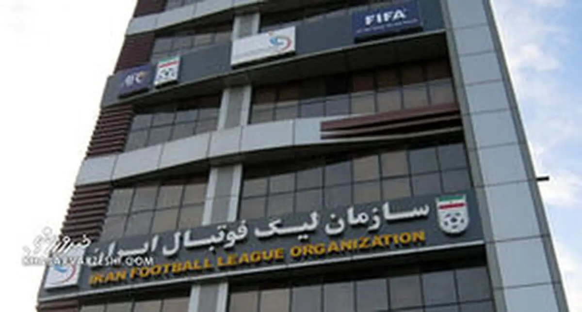 تغییر در تقویم بازی‌ها؛ رئیس سازمان لیگ از برنامه جدید مسابقات رونمایی کرد