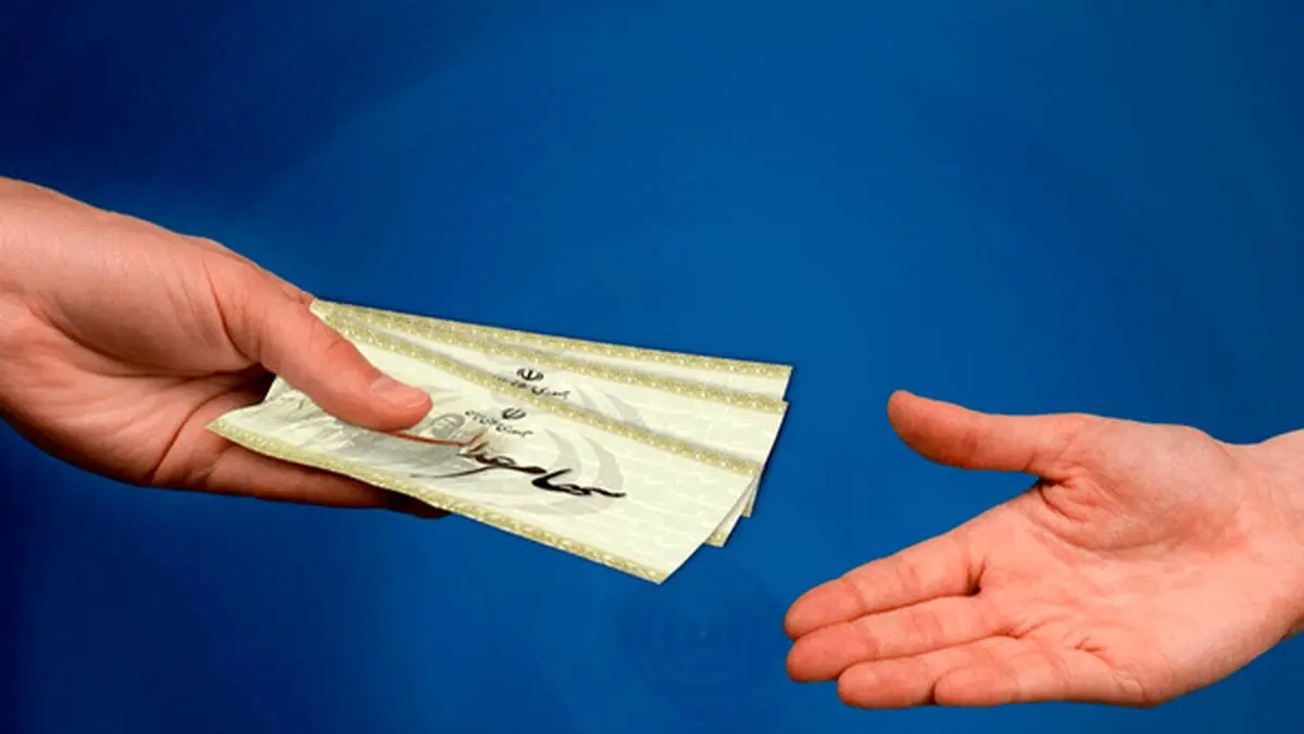 ارزش روز سهام عدالت