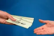ارزش روز سهام عدالت