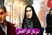 پخش سریال حمید لبخنده با بازی مهدی هاشمی