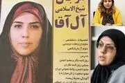 جزئیاتی تکان دهنده از ماجرای ملکه اختلاس کشور+فیلم