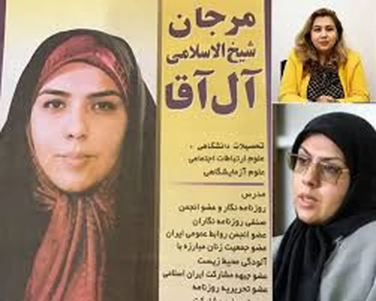 جزئیاتی تکان دهنده از ماجرای ملکه اختلاس کشور+فیلم