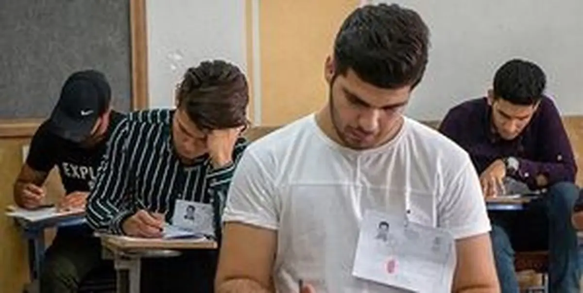داوطلبان کنکور پس از ثبتنام چه باید بکنند؟