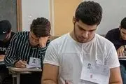 
داوطلبان کنکور پس از ثبت‌نام چه باید بکنند؟
