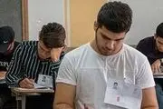 
داوطلبان کنکور پس از ثبت‌نام چه باید بکنند؟
