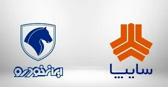 قیمت خودرو‌های ایران خودرو و سایپا در دوشنبه ۶ فروردین ۱۴۰۳ 