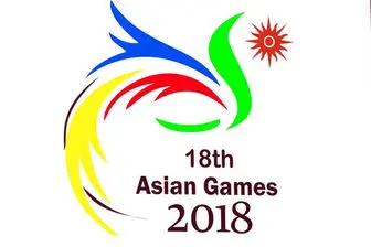 صدور مجوز حضور 378 ورزشکار ایران در بازیهای آسیایی