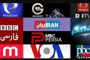  اپوزیسیون‌های خارج نشینی که هنوز یارانه نقدی می‌گیرند