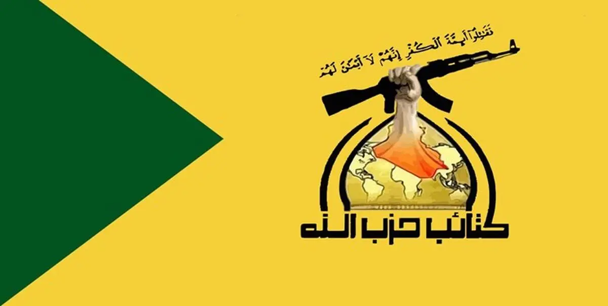 معادله بازدارندگی در برابر آمریکا را تغییر می‌دهیم 