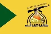 معادله بازدارندگی در برابر آمریکا را تغییر می‌دهیم 