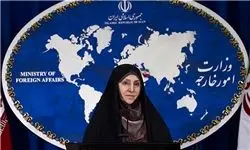 افخم گزارش سالانه تروریسم آمریکا درباره ایران را مردود خواند