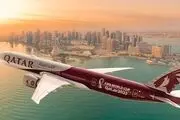 از کجا بلیط قطر را تهیه کنیم؟