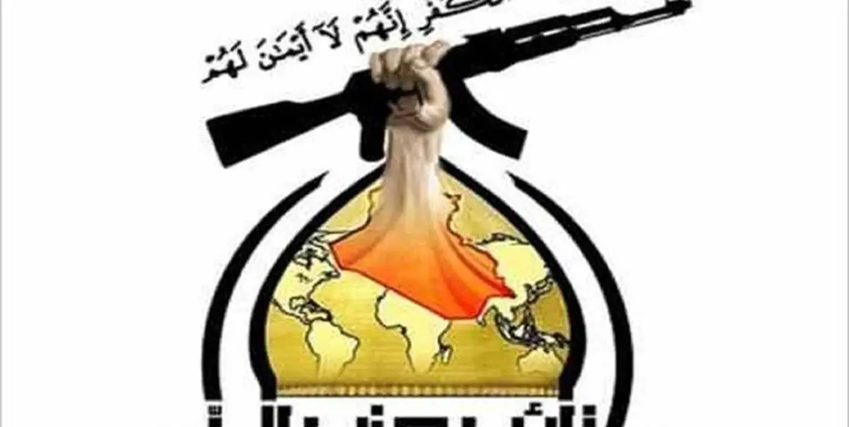 بیانیه حزب الله عراق در واکنش به حادثه اخیر پایگاه هوایی بلد