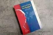 دیپلماسی روسیه در عصر پوتین