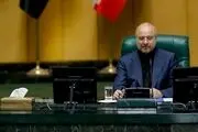 ۵ لایحه دولت اعلام وصول شد
