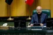 ۵ لایحه دولت اعلام وصول شد