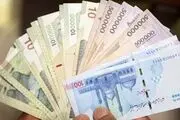 نحوه تغییر شماره حساب یارانه نقدی و معیشتی