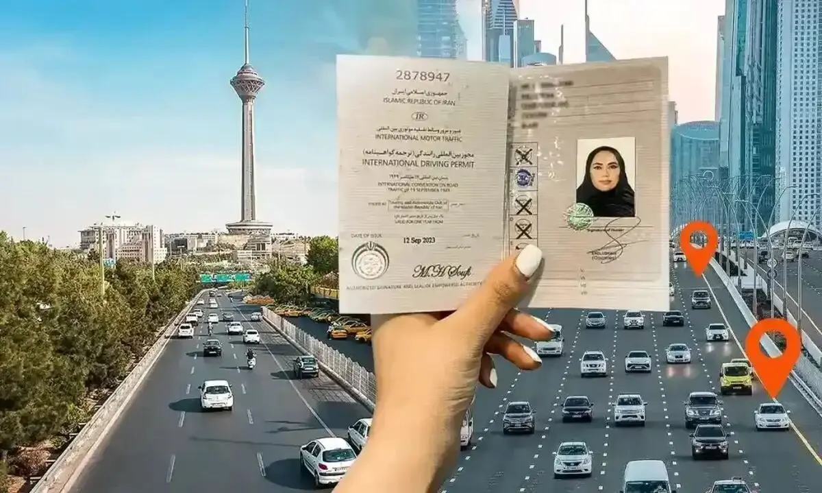 آدرس مراکز صدور گواهینامه بین‌المللی در غرب تهران